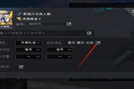 和平精英免费透视辅助电脑(如何辨别和平精英辅助的真伪)