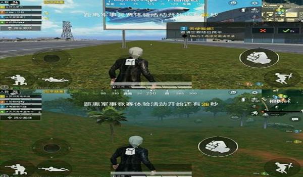 和平精英透视挂苹果版免费(和平精英外挂下载苹果版)