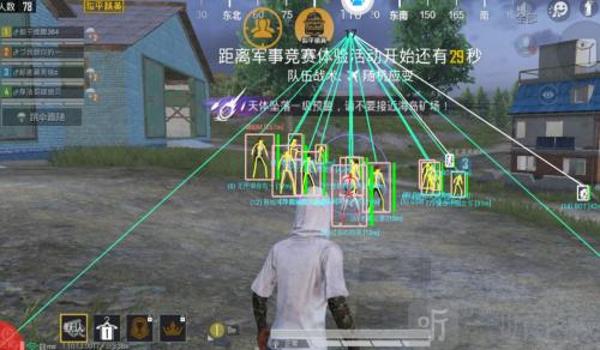 和平精英辅助器不封号吗安卓（和平精英辅助器的开发团队靠谱吗）