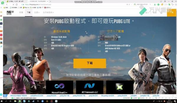 手机吃鸡低配版辅助（手机吃鸡辅助的使用教程）