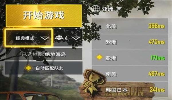 手游吃鸡国际服怎么开挂（手游吃鸡国际服挂的种类）