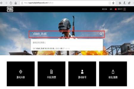 吃鸡电脑版用挂少的（吃鸡电脑版外挂的最新处罚政策）