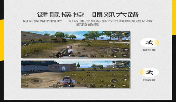 手机吃鸡辅助制作（手机吃鸡辅助设置技巧）