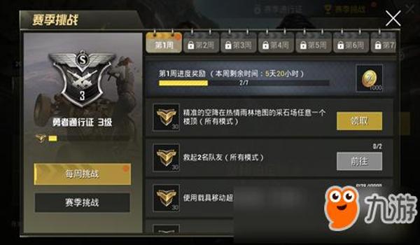 怎么开挂 软件和平精英手游（和平精英挂机脚本哪里有？）