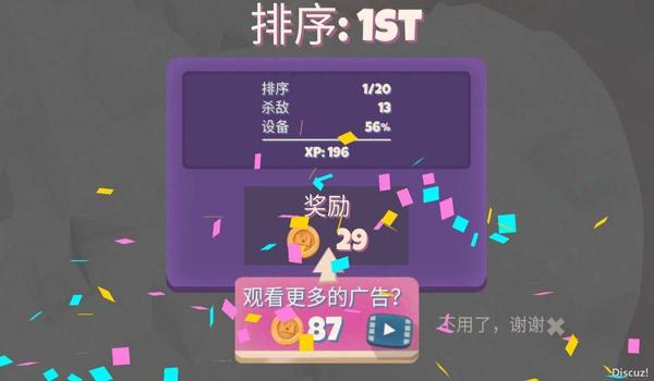 吃鸡屠城辅助怎么开挂的（吃鸡辅助工具的安全风险）