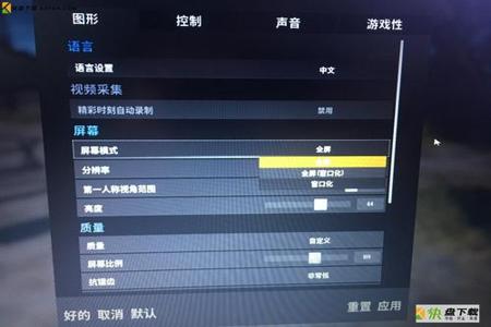 吃鸡开辅助电脑（吃鸡辅助软件功能对比）