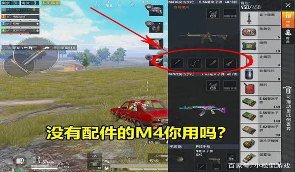 和平精英手游锁血挂免费(如何辨别和平精英锁血挂)