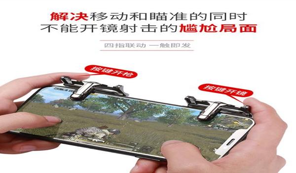 吃鸡辅助手机贴纸(如何清洁吃鸡辅助贴纸)
