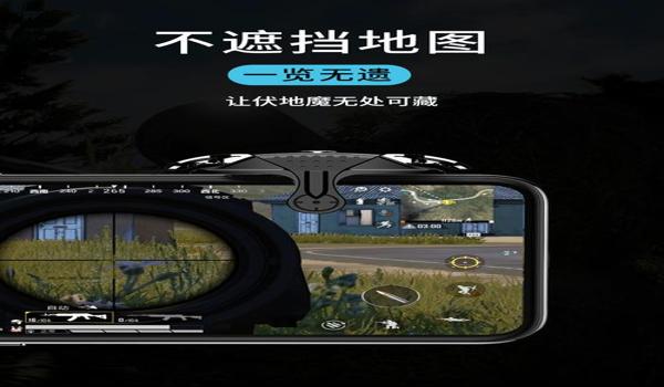 手机吃鸡透视辅助