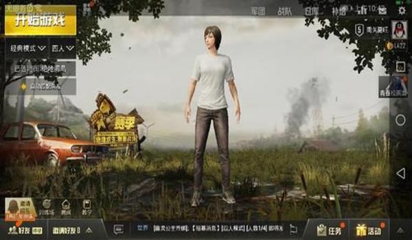 吃鸡保时捷怎么开挂（吃鸡保时捷怎么获得）