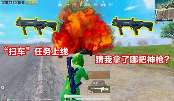 吃鸡喷子开挂怎么开的啊（吃鸡中开挂是怎么开的）