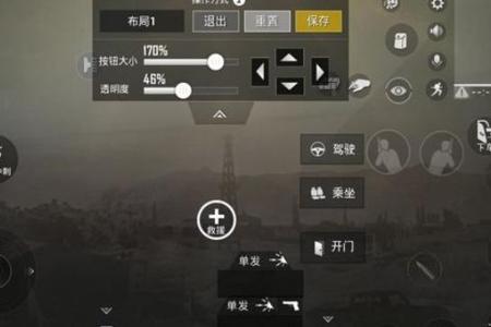 和平精英模拟器辅助官网（和平精英模拟器辅助最新推荐）