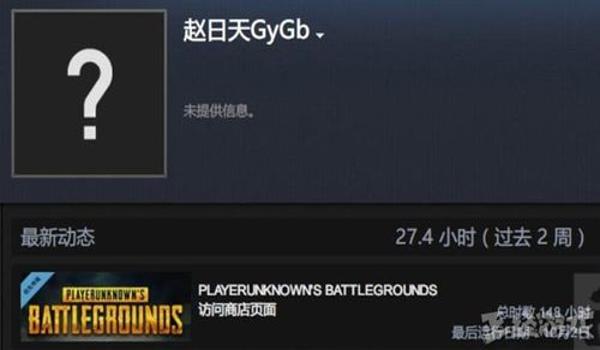 吃鸡开挂封号多久可以解封啊苹果（吃鸡没开挂被永久封号可以解封吗）