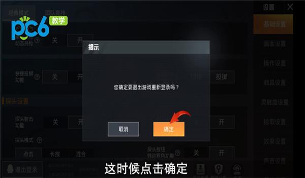 苹果和平精英便宜辅助(苹果怎么下载和平精英辅助)