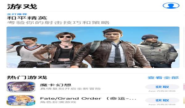 和平精英免越狱ios辅助(和平精英免越狱激活卡ios)