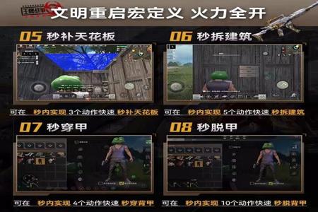 吃鸡开辅助电脑重启（吃鸡辅助软件的最新动态）
