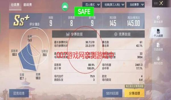 和平精英透视辅助安卓防封（和平精英透视辅助安卓防封）