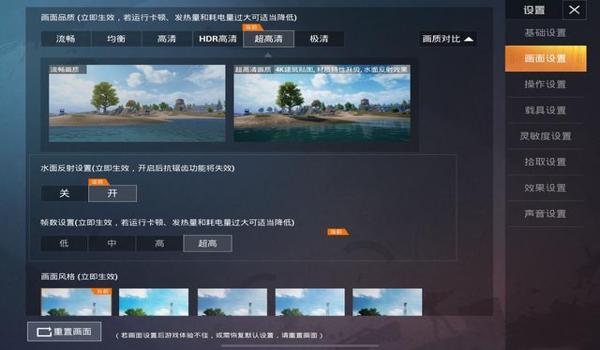 手机吃鸡简易辅助（如何自制手机吃鸡辅助）