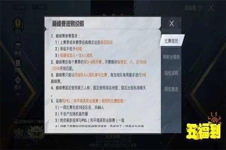 和平精英pc最新辅助购买(和平精英辅助购买流程)