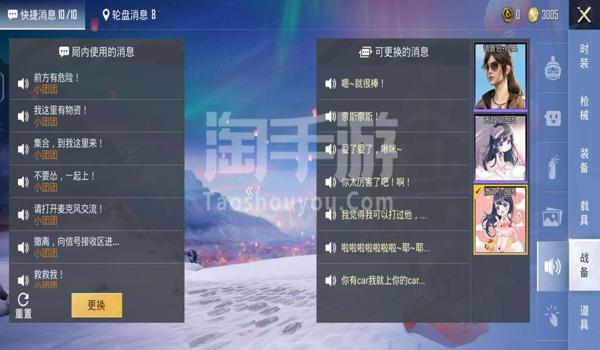 和平精英怎么开辅助安卓(和平精英辅助的安全性评估方法)