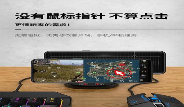 苹果越狱吃鸡怎么开挂（苹果吃鸡辅助怎么开启）