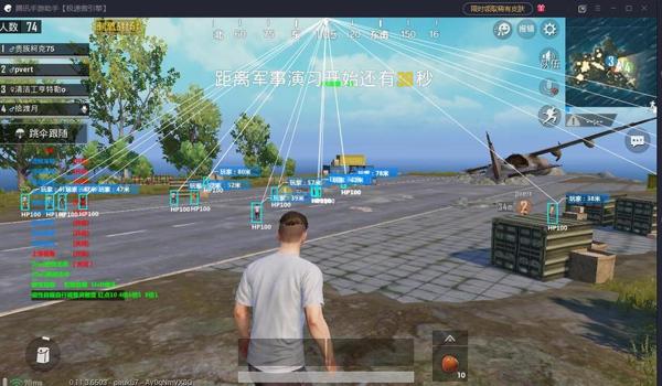手游吃鸡透视自瞄挂免封号（透视自瞄挂的制作原理）