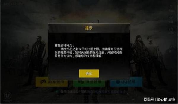 吃鸡中遇到挂该怎么办（吃鸡碰到挂怎么办）
