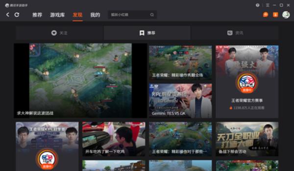 和平精英辅助科技ios(和平精英辅助器ios官网)