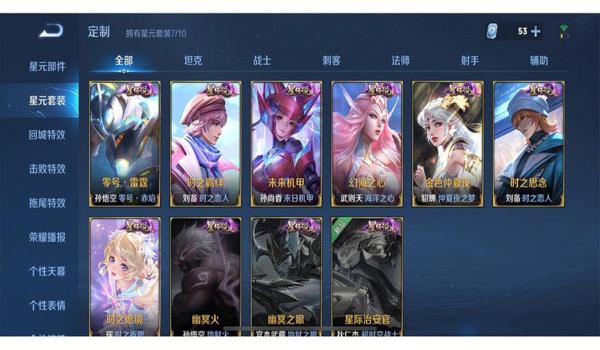 和平精英ios未越狱辅助（和平精英ios越狱源）