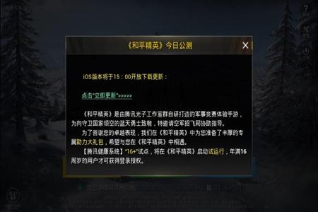 模拟器和平精英锁头挂免费（和平精英锁头挂的使用技巧）