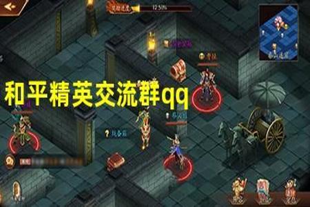 和平精英模拟器辅助拉闸（和平精英模拟器辅助拉闸）