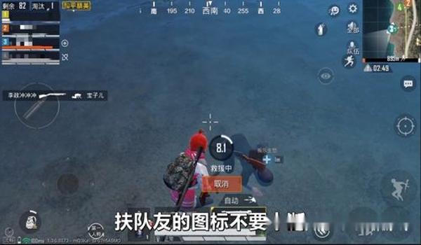 和平精英锁血挂手机版（和平精英锁血挂手机版）