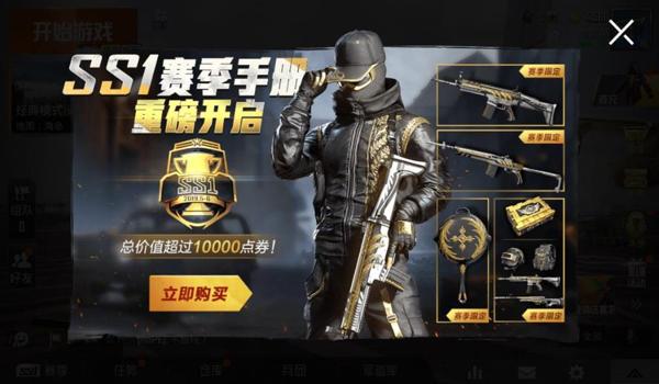 ios和平精英辅助提卡（ios和平精英辅助官网）