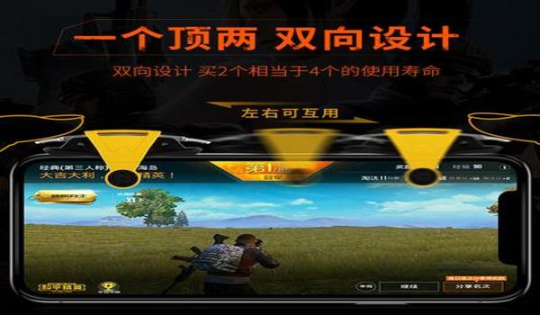 手机玩吃鸡辅助神器下载(如何安全使用吃鸡辅助?)