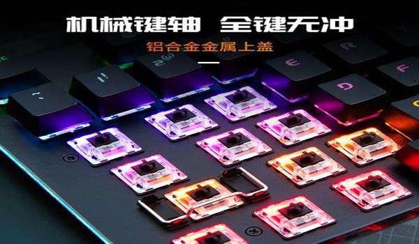 全金属吃鸡辅助器怎么用(吃鸡键位辅助器怎么用)
