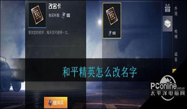 和平精英挂 锁头 透视网站苹果(和平精英辅助网站苹果)