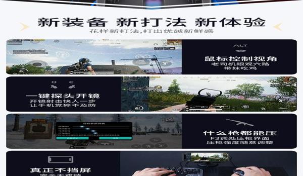 电脑吃鸡透视辅助商城（如何辨别吃鸡透视辅助）