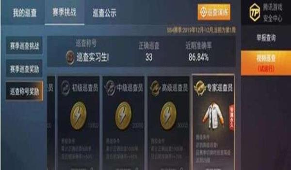 主播苹果手机吃鸡怎么开挂(主播为什么都用苹果手机吃鸡)