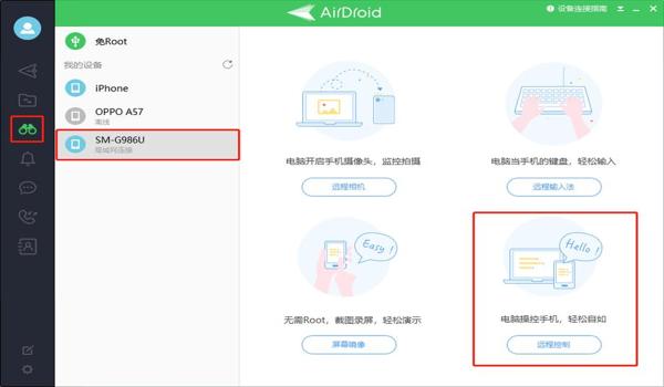 手机root吃鸡开挂封号吗（如何判断手机是否root？）
