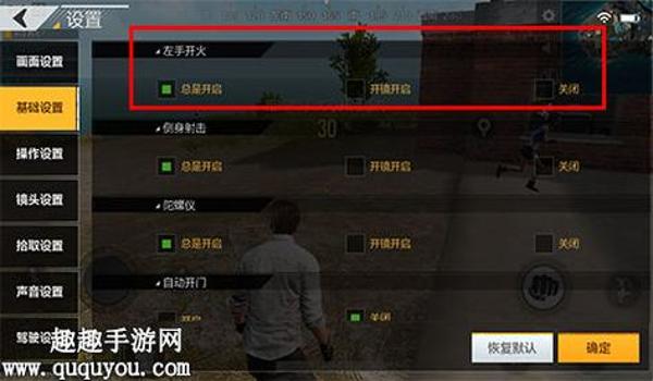 手机吃鸡辅助器怎么操作（如何选择安全的吃鸡辅助器？）