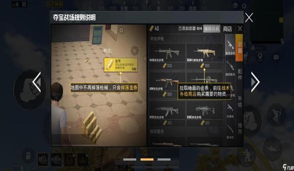 手机游戏辅助按键和平精英（手游辅助按键对手机性能的影响）