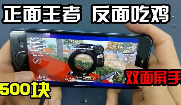 手机怎么辅助吃鸡(如何优化手机吃鸡屏幕响应)