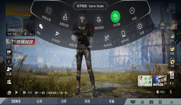 黑鲨手机开挂玩和平精英（黑鲨手机散热技术解析）