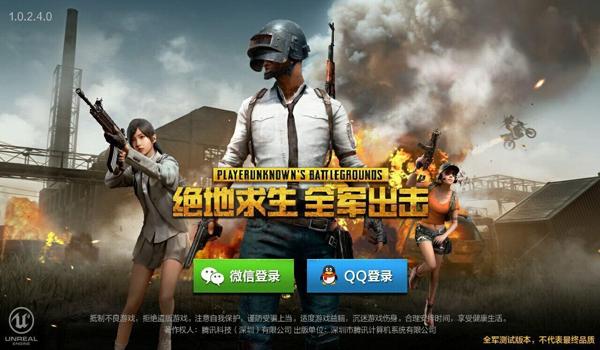 手游吃鸡永久辅助怎么获得（手游吃鸡辅助的使用技巧）