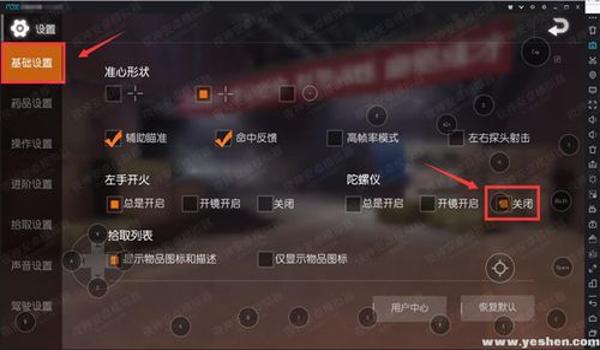 手游吃鸡开挂语音（开挂语音的种类及功能）