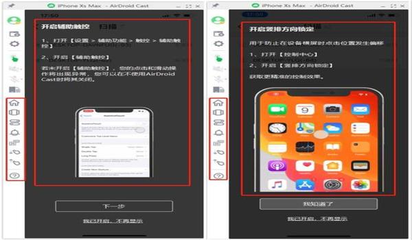 ios 辅助触控吃鸡（ios17吃鸡辅助触控设置）