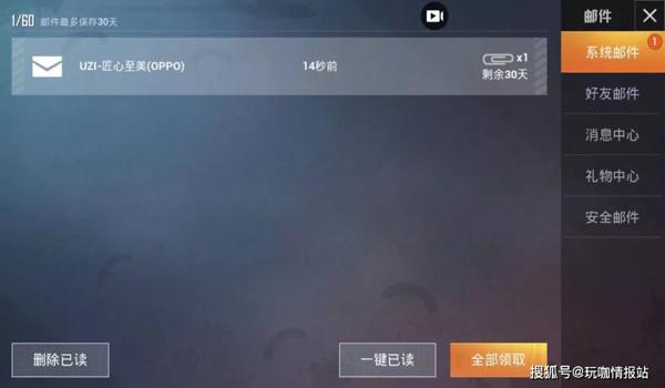 和平精英opop手机开挂(如何辨别和平精英OPPO手机开挂)