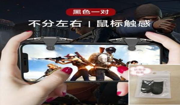 手机怎么用吃鸡辅助器下载(如何使用手机吃鸡辅助器)