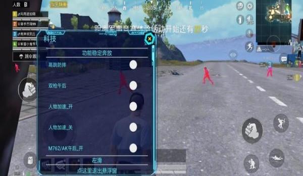 和平精英ios除草辅助下载(和平精英ios辅助器在哪下载)