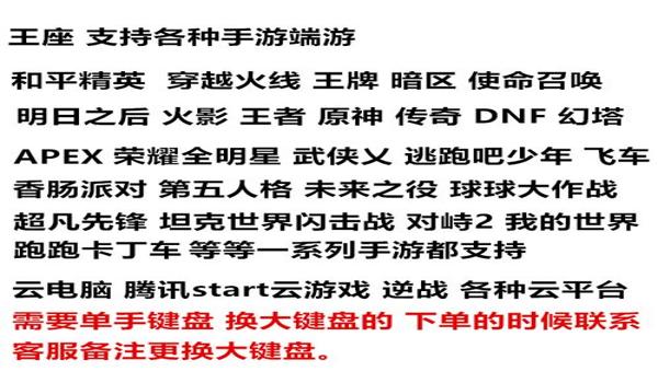 手游吃鸡三大辅助排名最新（热门手游吃鸡辅助对比分析）